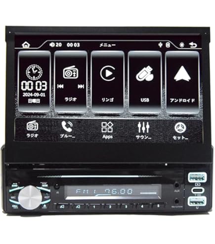 Amazon.co.jp: 車載1DINカーナビAndroidナビ7インチ
